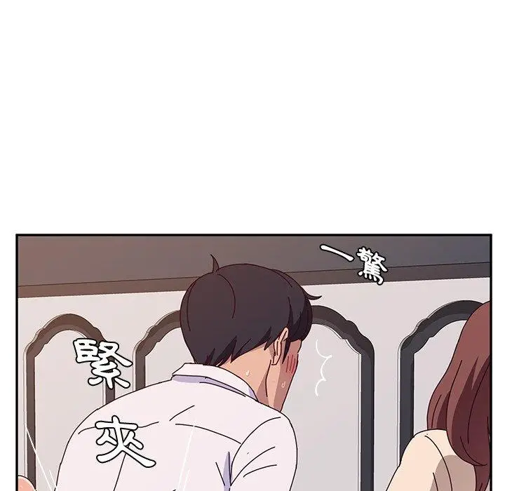 漫画《她们的恶作剧》第30话第16张图