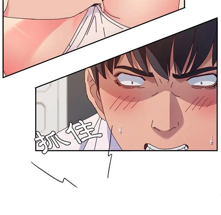 漫画《她们的恶作剧》第30话第19张图