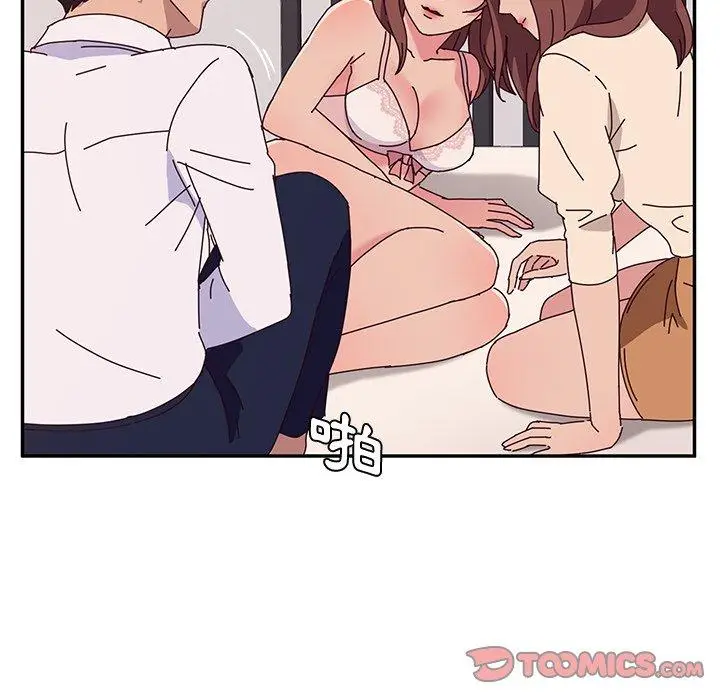 漫画《她们的恶作剧》第30话第21张图