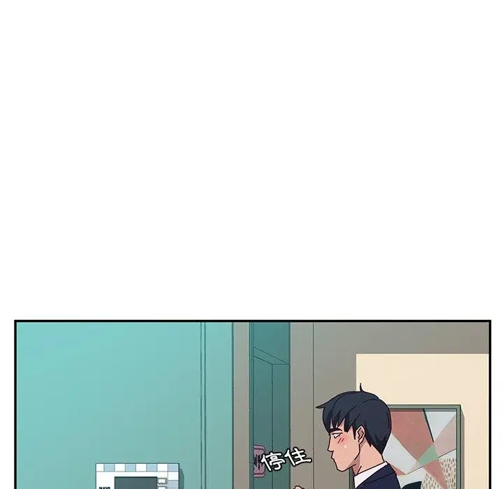漫画《她们的恶作剧》第30话第50张图