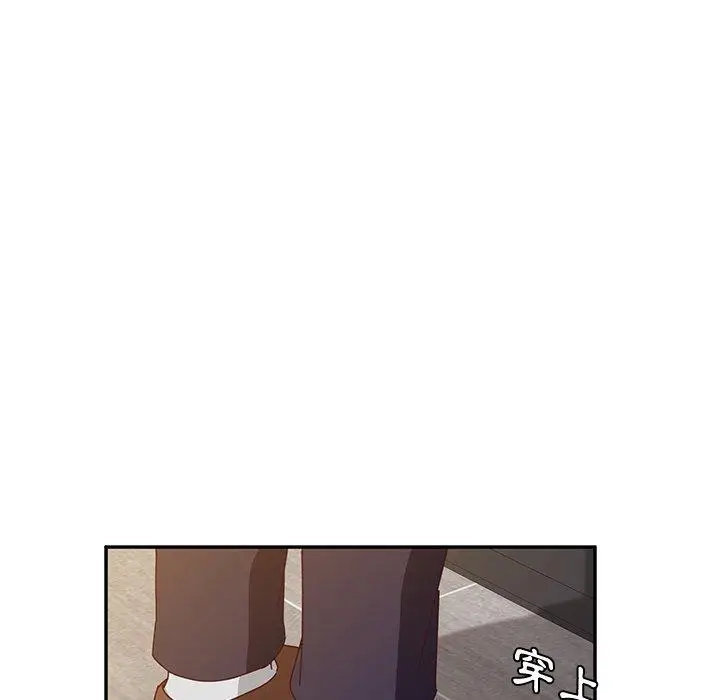 漫画《她们的恶作剧》第30话第53张图