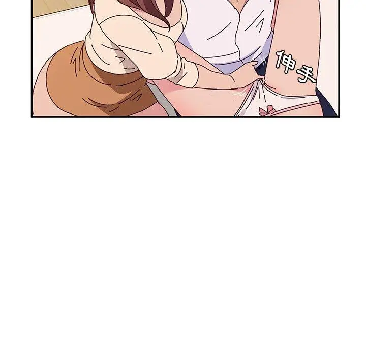 漫画《她们的恶作剧》第30话第6张图