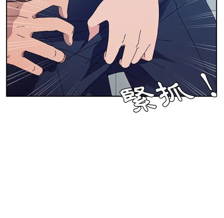 漫画《她们的恶作剧》第30话第67张图
