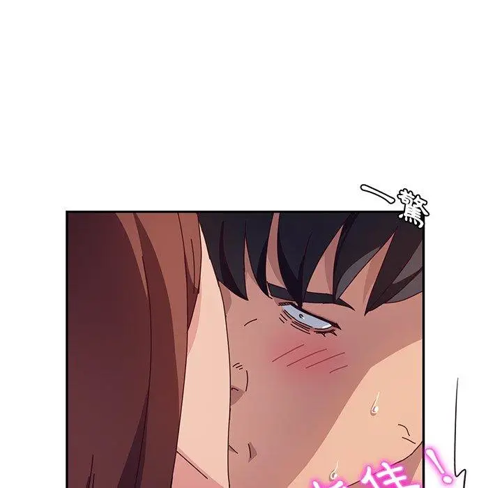 漫画《她们的恶作剧》第30话第7张图