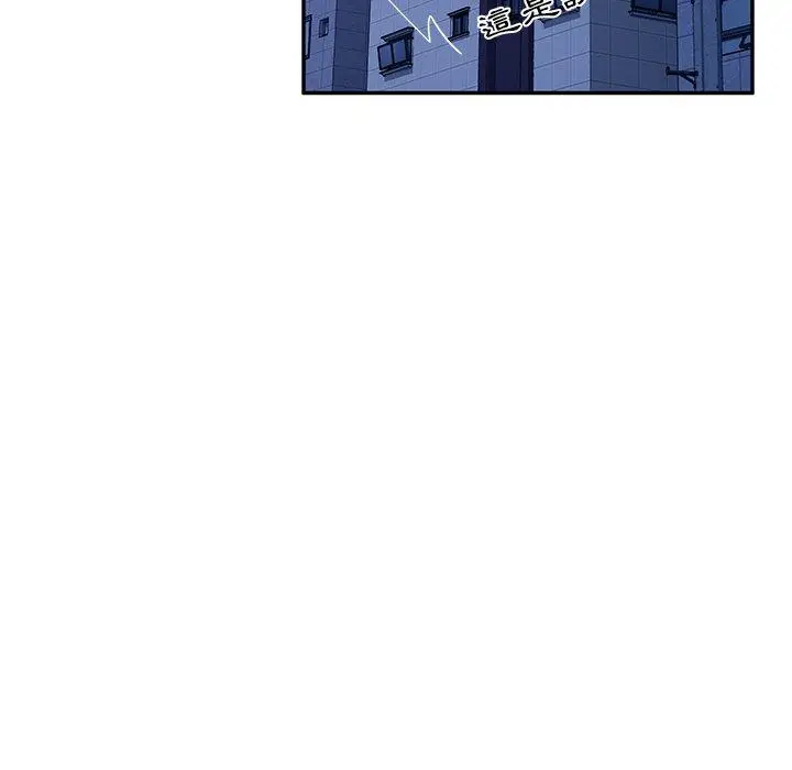 漫画《她们的恶作剧》第31话第135张图