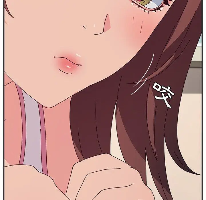 漫画《她们的恶作剧》第31话第144张图