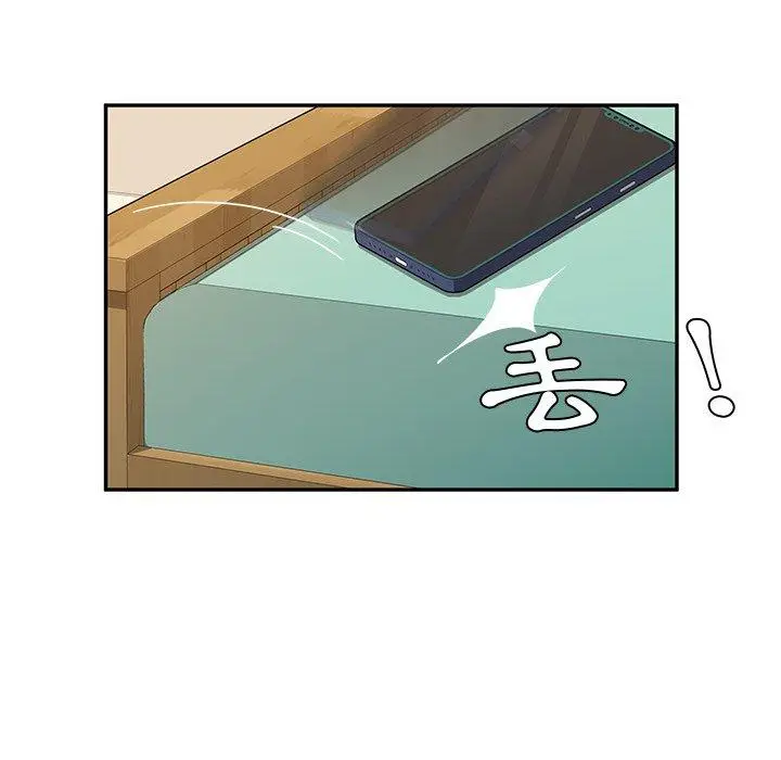 漫画《她们的恶作剧》第31话第5张图