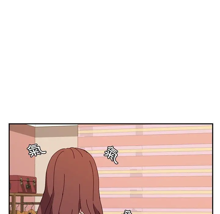 漫画《她们的恶作剧》第31话第6张图