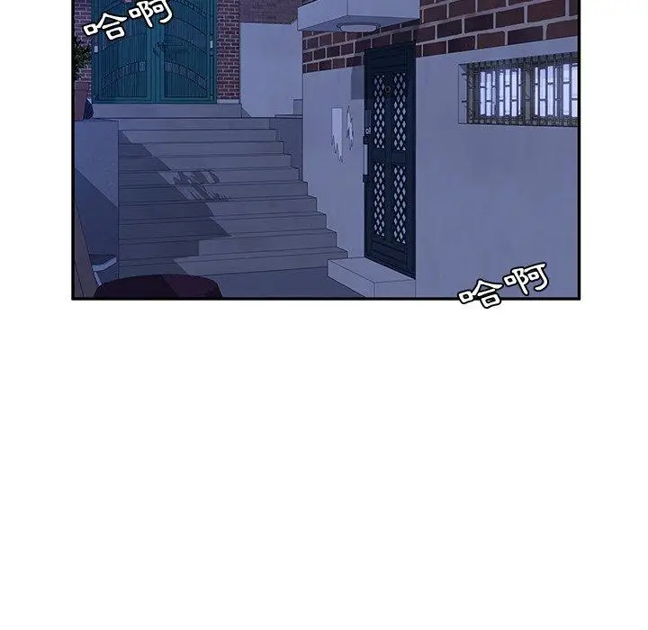 漫画《她们的恶作剧》第31话第62张图