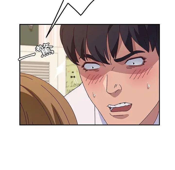 漫画《她们的恶作剧》第31话第72张图