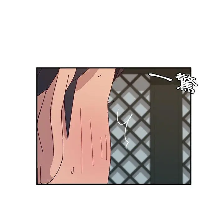 漫画《她们的恶作剧》第31话第76张图