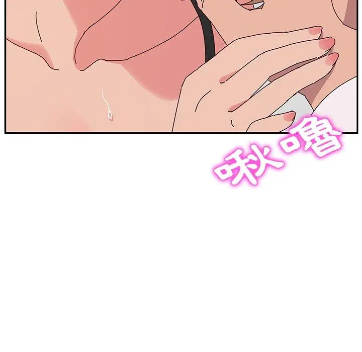漫画《她们的恶作剧》第31话第79张图