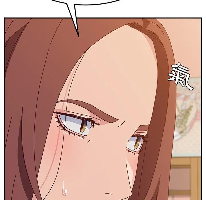 漫画《她们的恶作剧》第31话第8张图