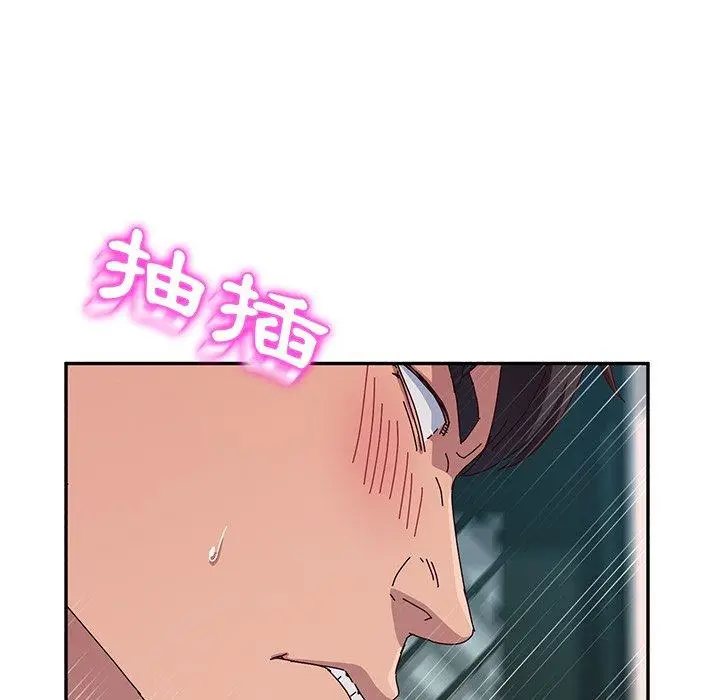 漫画《她们的恶作剧》第31话第89张图