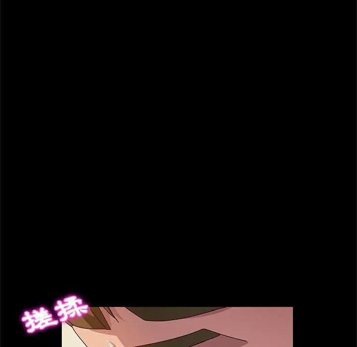 漫画《她们的恶作剧》第32话第113张图
