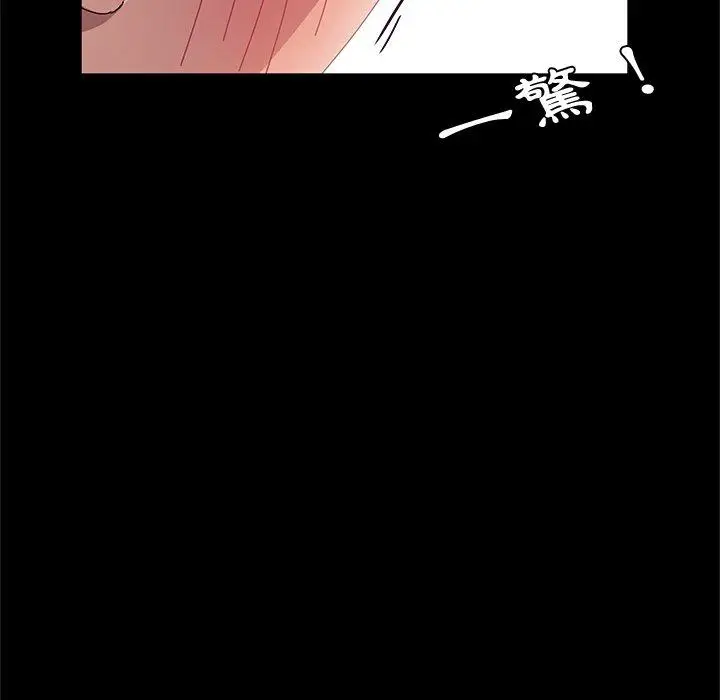 漫画《她们的恶作剧》第32话第119张图