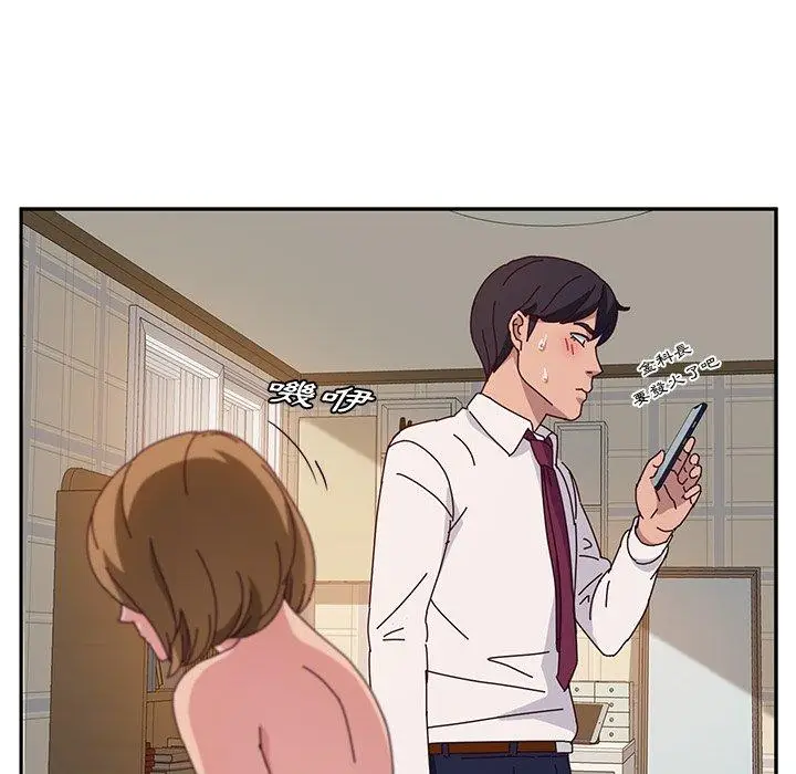 漫画《她们的恶作剧》第32话第26张图