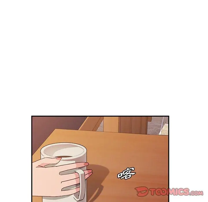 漫画《她们的恶作剧》第32话第66张图