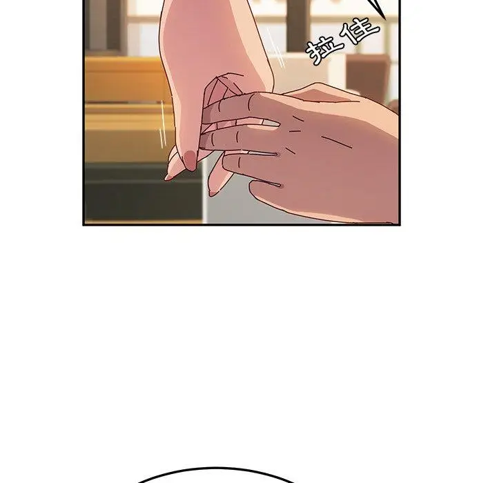 漫画《她们的恶作剧》第32话第83张图
