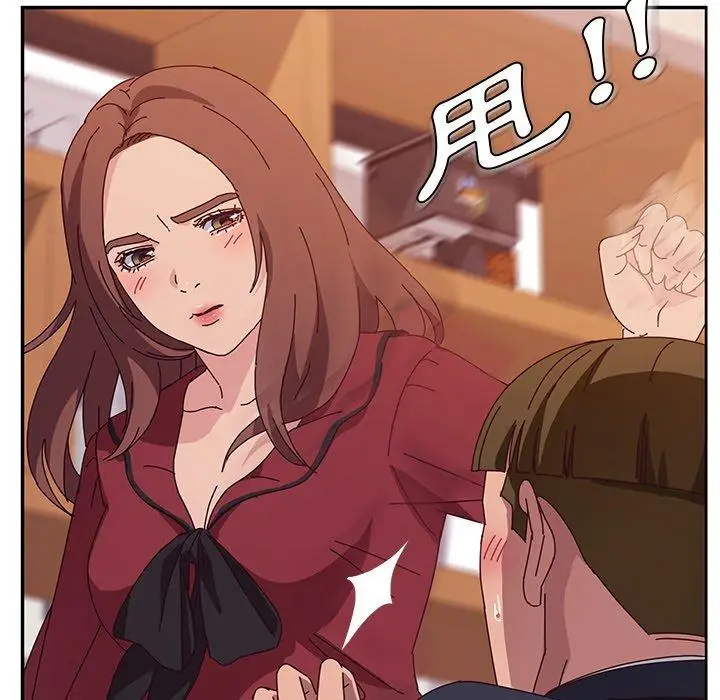 漫画《她们的恶作剧》第32话第86张图