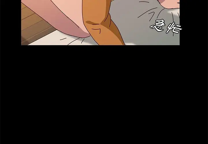 漫画《她们的恶作剧》第33话第2张图