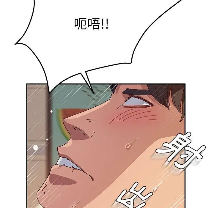 漫画《她们的恶作剧》第33话第68张图