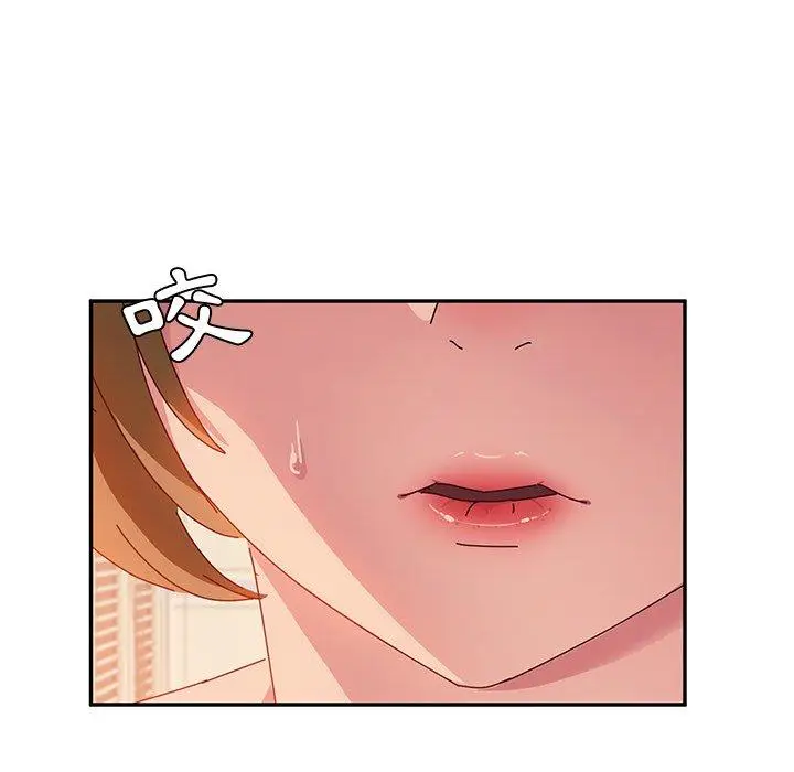 漫画《她们的恶作剧》第34话第104张图