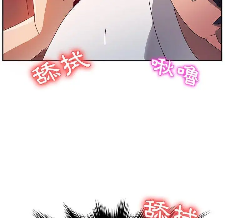 漫画《她们的恶作剧》第34话第115张图