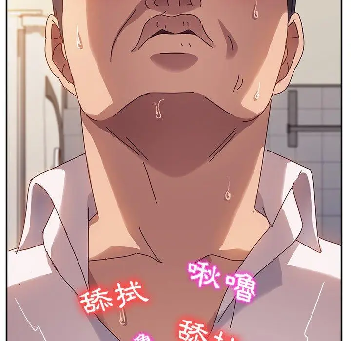 漫画《她们的恶作剧》第34话第128张图