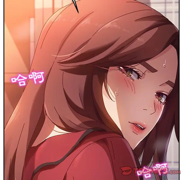 漫画《她们的恶作剧》第34话第138张图