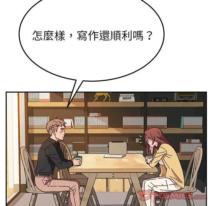 漫画《她们的恶作剧》第34话第57张图