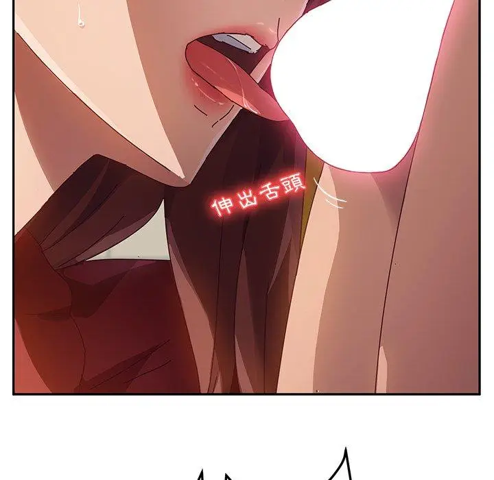 漫画《她们的恶作剧》第34话第99张图