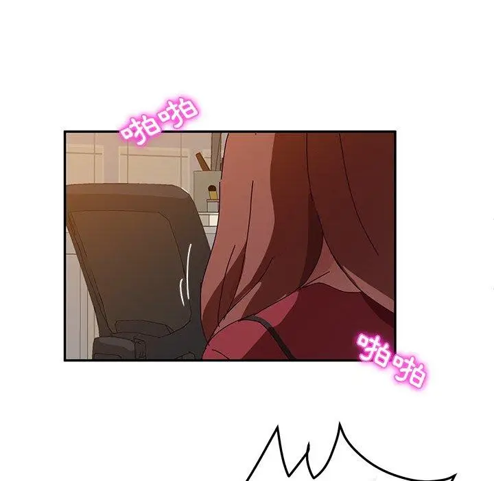 漫画《她们的恶作剧》第35话第109张图