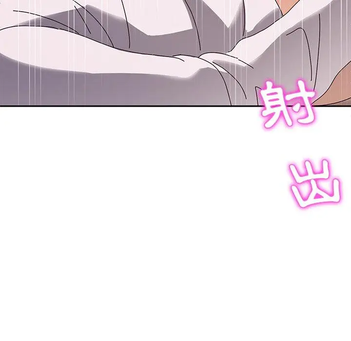 漫画《她们的恶作剧》第35话第126张图