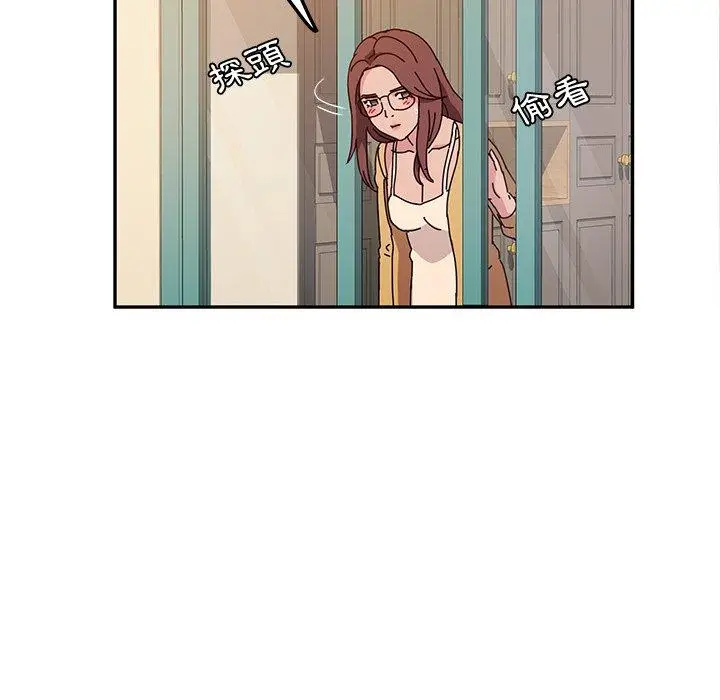 漫画《她们的恶作剧》第35话第141张图