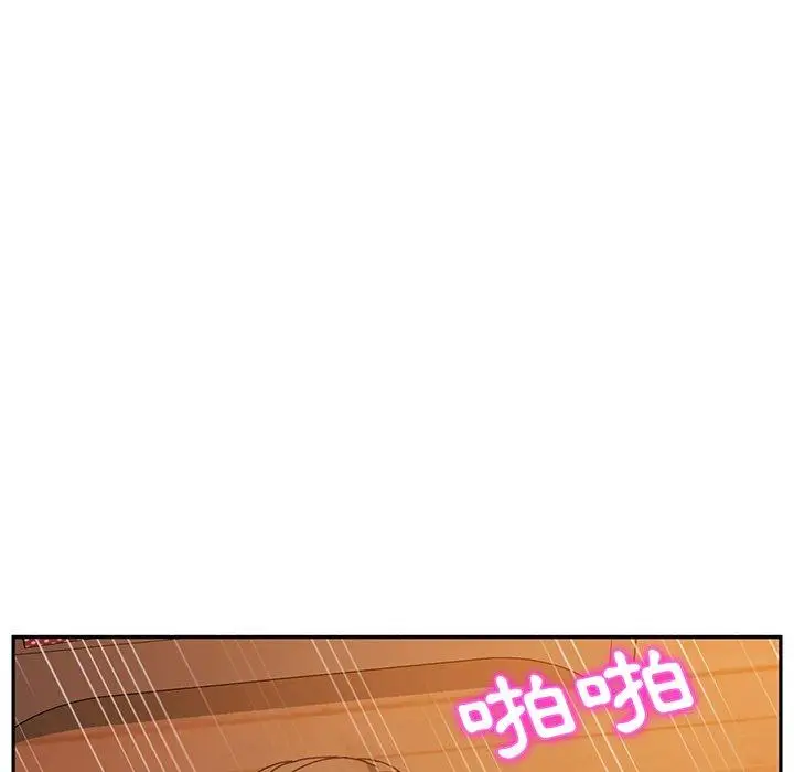 漫画《她们的恶作剧》第35话第153张图