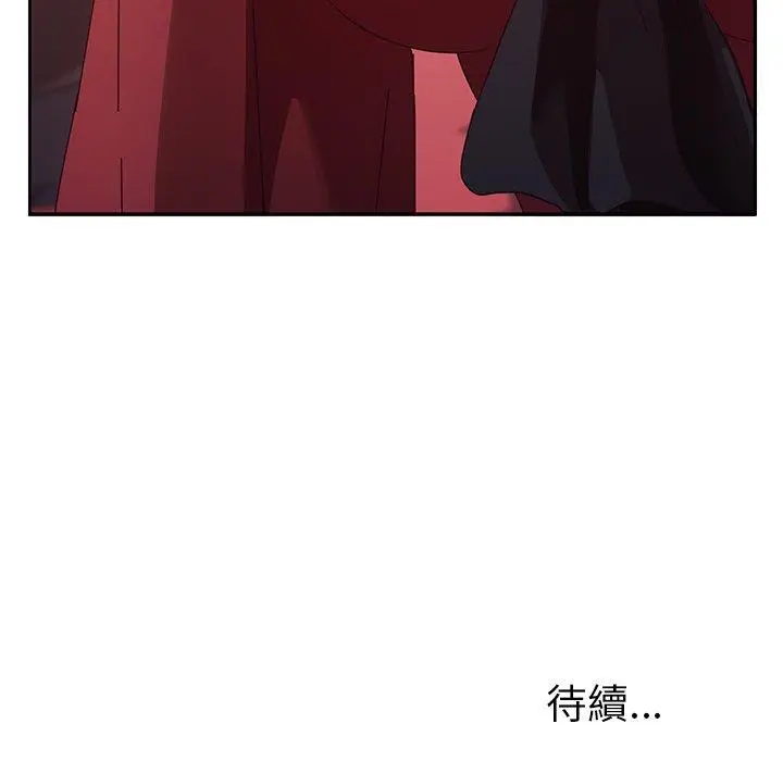 漫画《她们的恶作剧》第35话第166张图