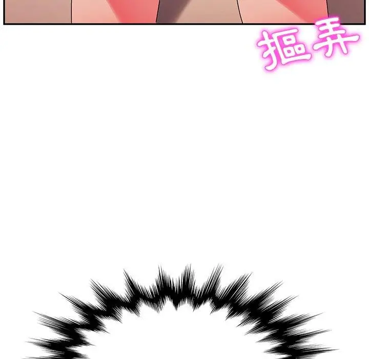 漫画《她们的恶作剧》第35话第43张图