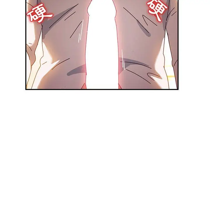 漫画《她们的恶作剧》第35话第45张图