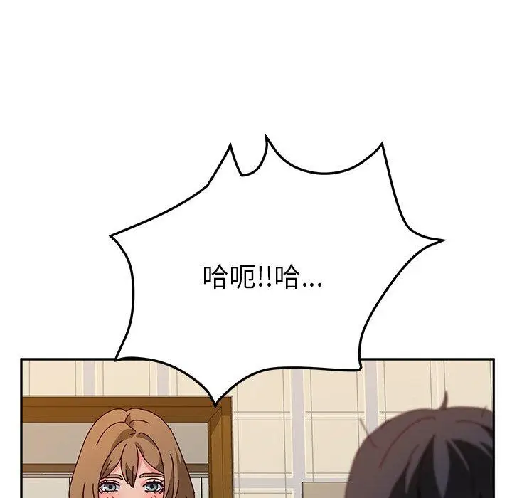 漫画《她们的恶作剧》第35话第52张图