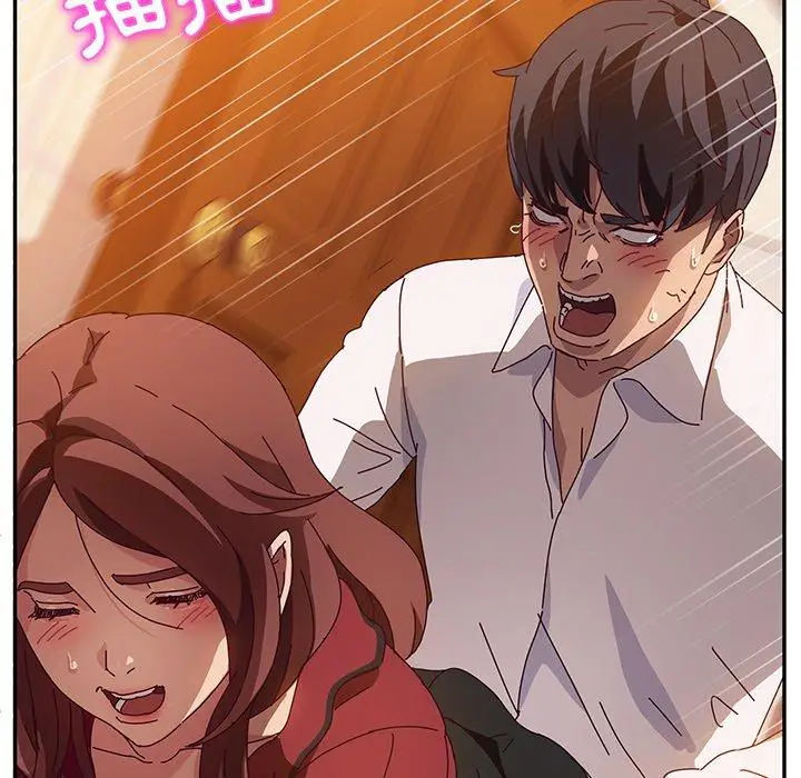 漫画《她们的恶作剧》第35话第57张图