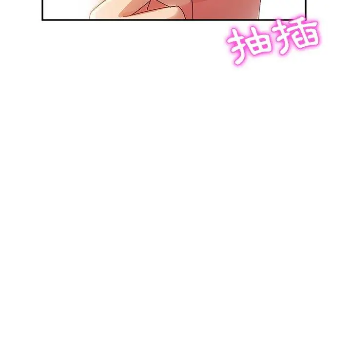 漫画《她们的恶作剧》第35话第60张图
