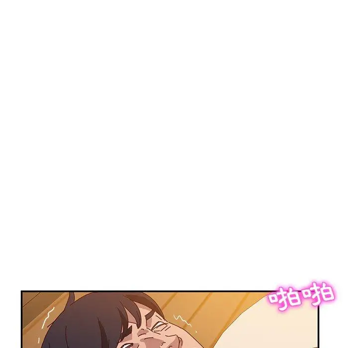 漫画《她们的恶作剧》第35话第69张图