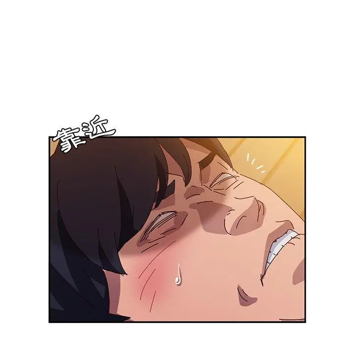 漫画《她们的恶作剧》第35话第71张图