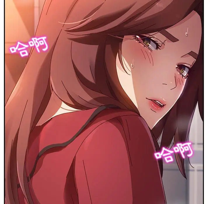 漫画《她们的恶作剧》第35话第9张图