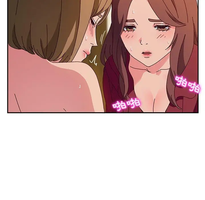 漫画《她们的恶作剧》第35话第91张图
