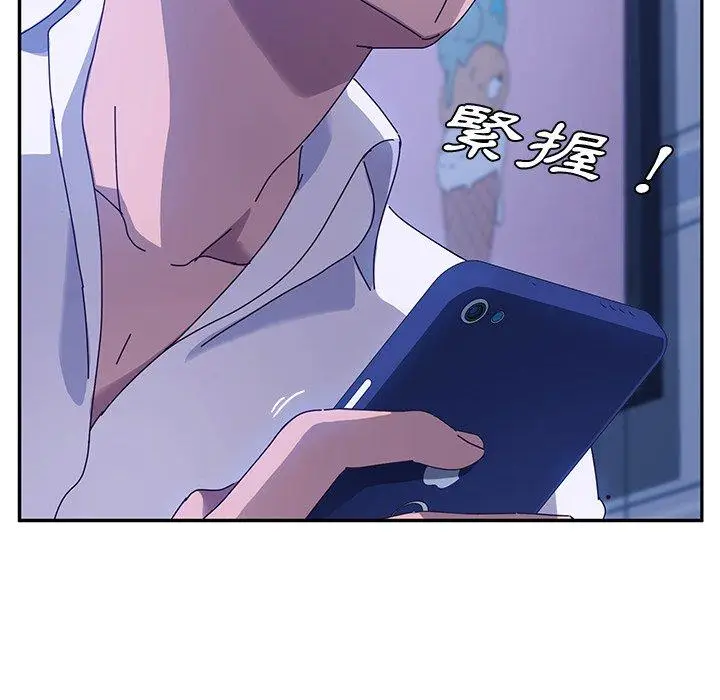 漫画《她们的恶作剧》第36话第109张图