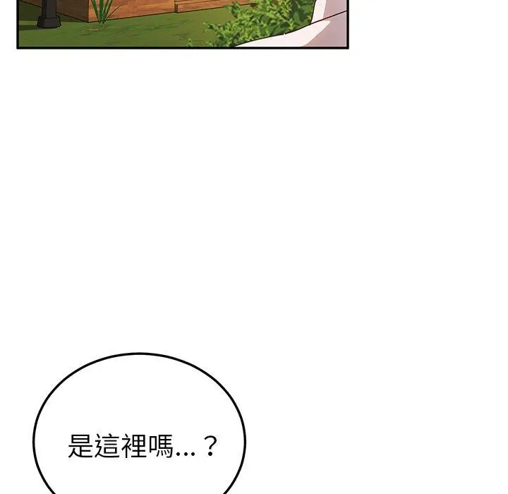 漫画《她们的恶作剧》第36话第112张图