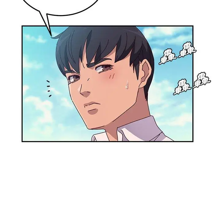 漫画《她们的恶作剧》第36话第113张图