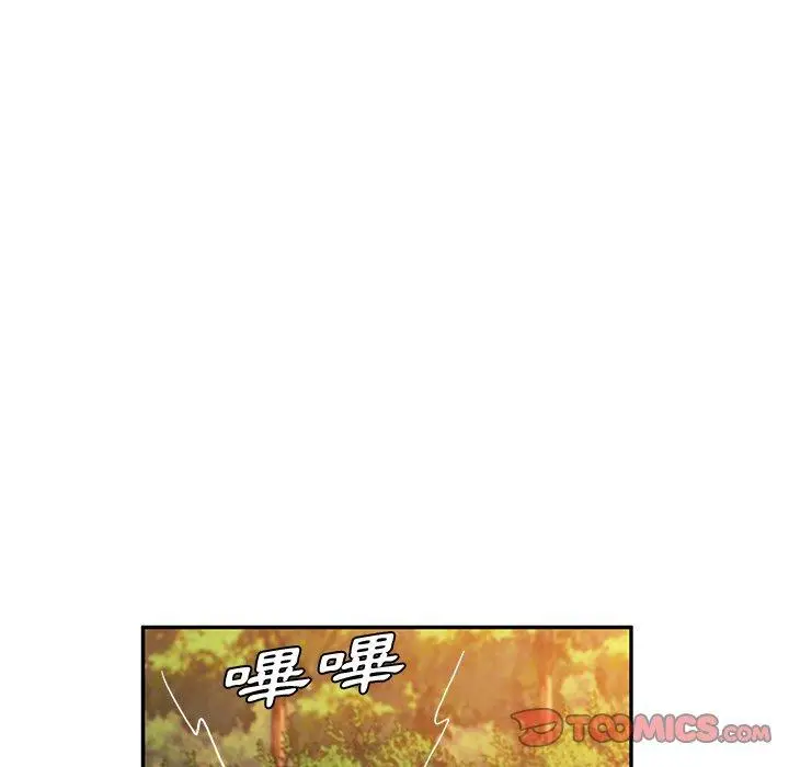 漫画《她们的恶作剧》第36话第120张图
